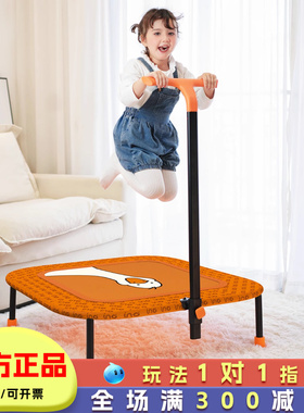 ino儿童蹦蹦床家用室内小孩跳跳床家庭小型宝宝弹跳床静音玩具