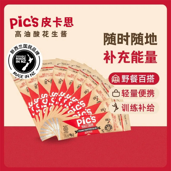 Pics皮卡思新西兰进口无盐幼滑花生酱早餐运动饱腹便携装18g*10条