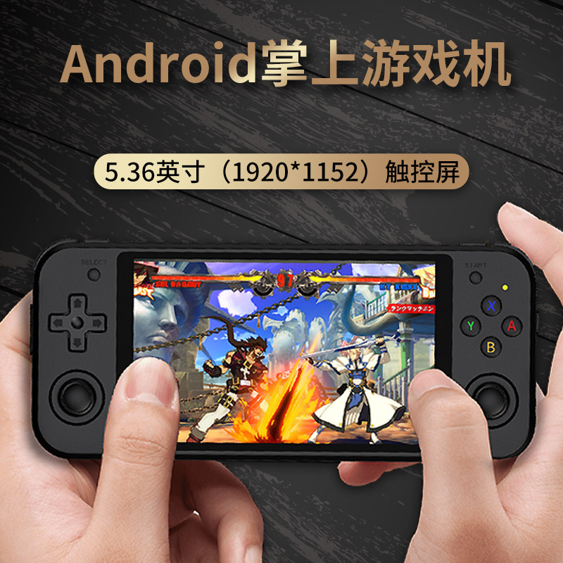 触屏游戏机双人对打娱乐休闲游戏机复古ss光明力量3安卓原神n64dc街机