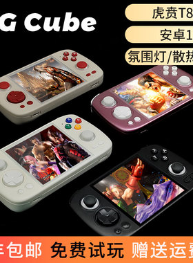 安伯尼克RG Cube全新2024款ANBERNIC游戏掌机预装天马连游戏手柄双人安卓系统原神王者连电视战神2送男友礼物