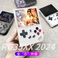 安伯尼克2024新款ANBERNICRG35XX+竖版便携式复古怀旧开源掌机连接电视P手柄投屏串流联机对打S升级款游戏机P