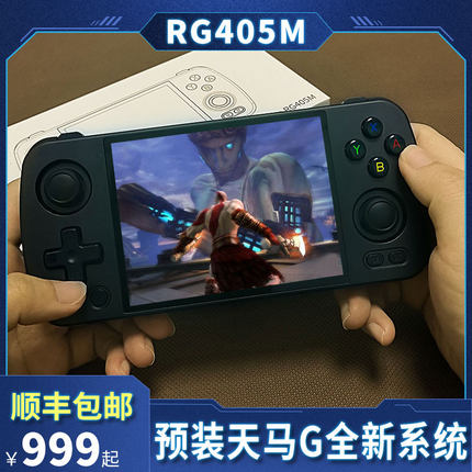 安伯尼克街机rg405m安卓游戏机2022新款黑科技s网红怀旧anbernic掌上拳皇手掌迷你我的世界游游机开源掌机