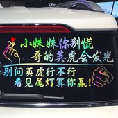 收割机车贴 小妹妹你别慌 网红同款 卓鹿 个性 创意搞笑汽车贴纸