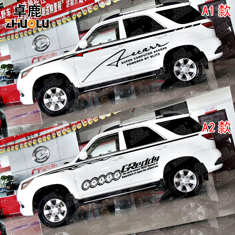 卓鹿 专用于广汽吉奥奥轩gx5改装车身贴全车贴汽车腰线个性拉花