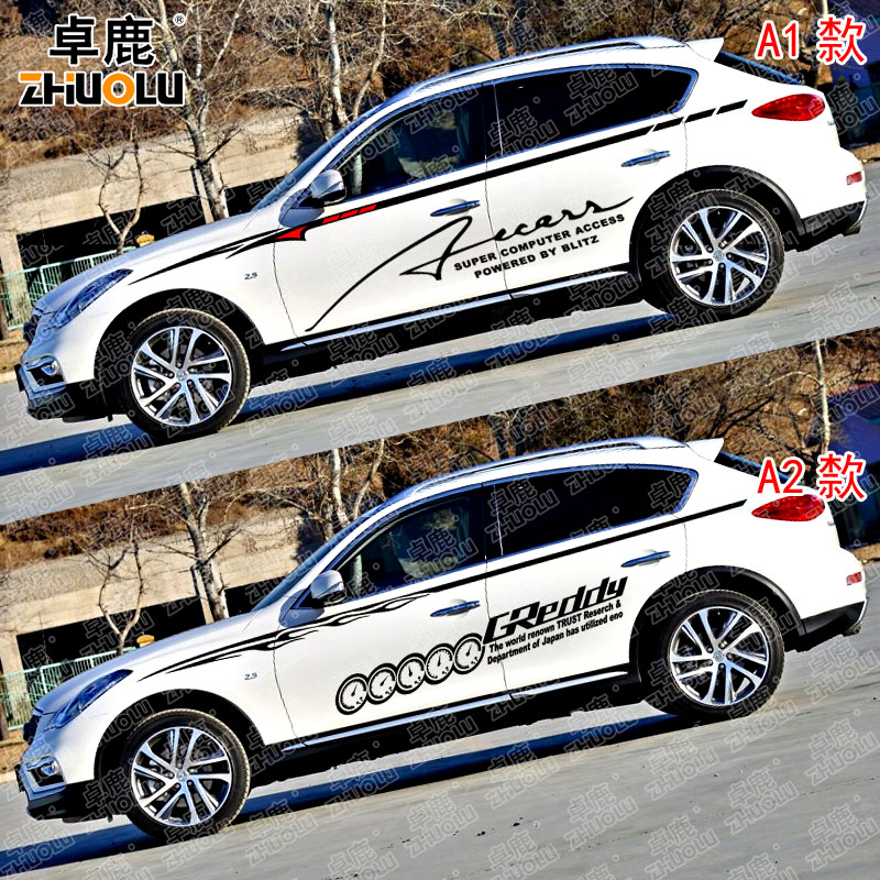 卓鹿专用于英菲尼迪QX50改装车