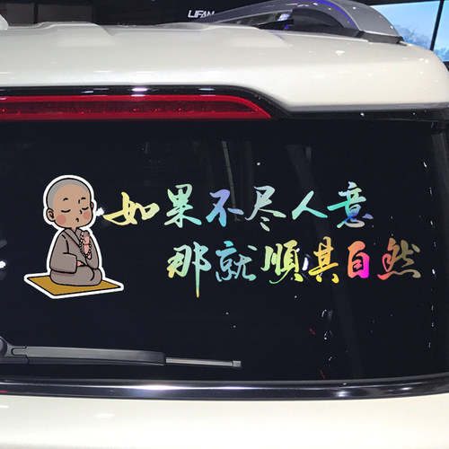 卓鹿粘贴贴纸个性创意文字
