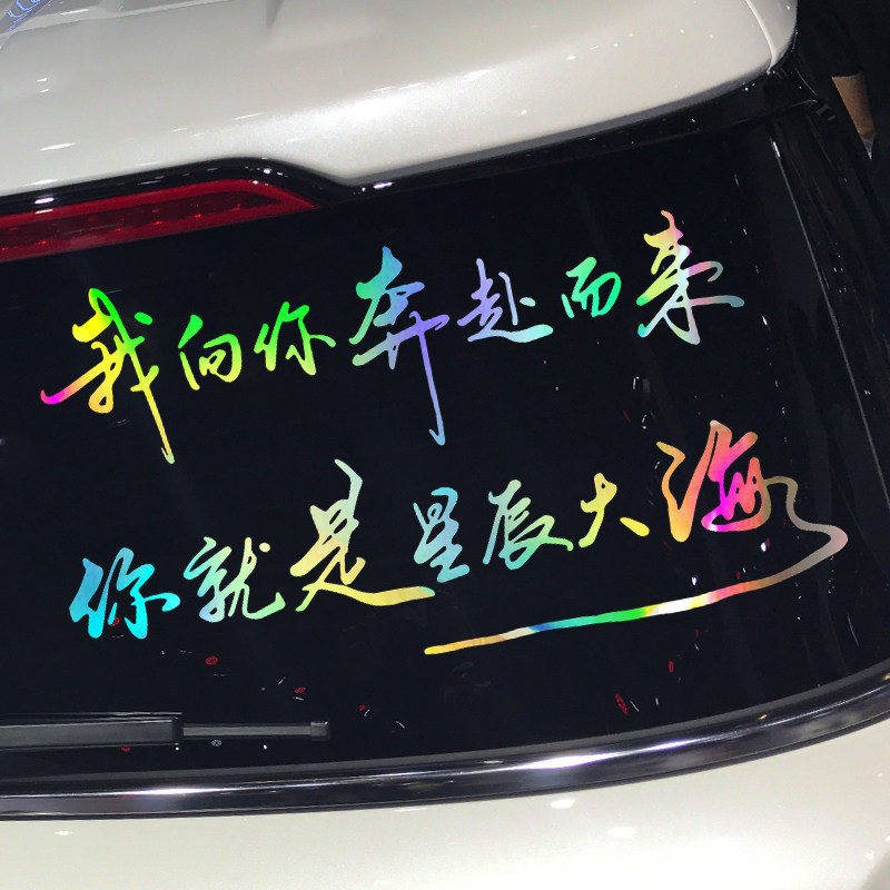 卓鹿我向你奔赴而来就是星辰大海