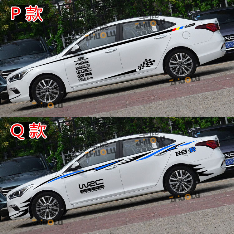 卓鹿专用于现代名图 拉花腰线车身贴汽车外装饰改装贴花贴纸个性