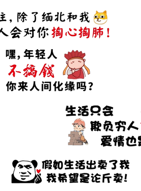卓鹿粘贴贴纸个性创意文字