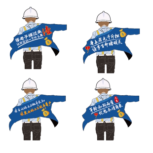 卓鹿 身上若无千斤担车贴 历尽沧桑欲何求 生活百般滋味 个性贴纸