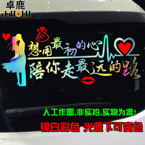 卓鹿想用最初的心陪你后档车门