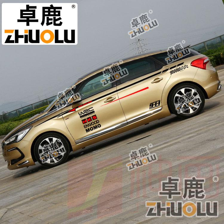 适用于改装专业车身贴拉花彩条