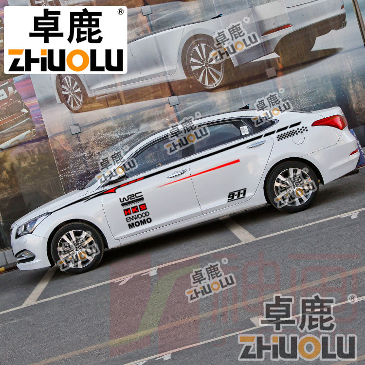 适用于汽车外饰改装现代名图贴花 拉花彩条专贴车身贴贴纸 腰