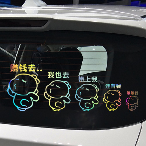 网红卡通小可爱全家赚钱去