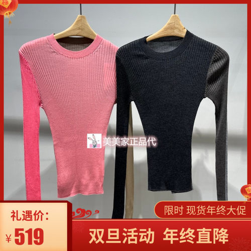 JN/江南国内专柜正品25冬装新款套头针织衫 5P0311250-895