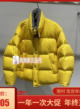 JN/江南国内专柜正品25冬装中长款羽绒服 5P0C14010-2595