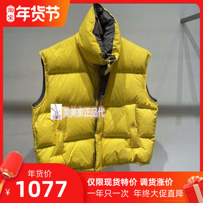 JN/江南国内专柜正品25冬装羽绒马甲 5P0C13650-1995