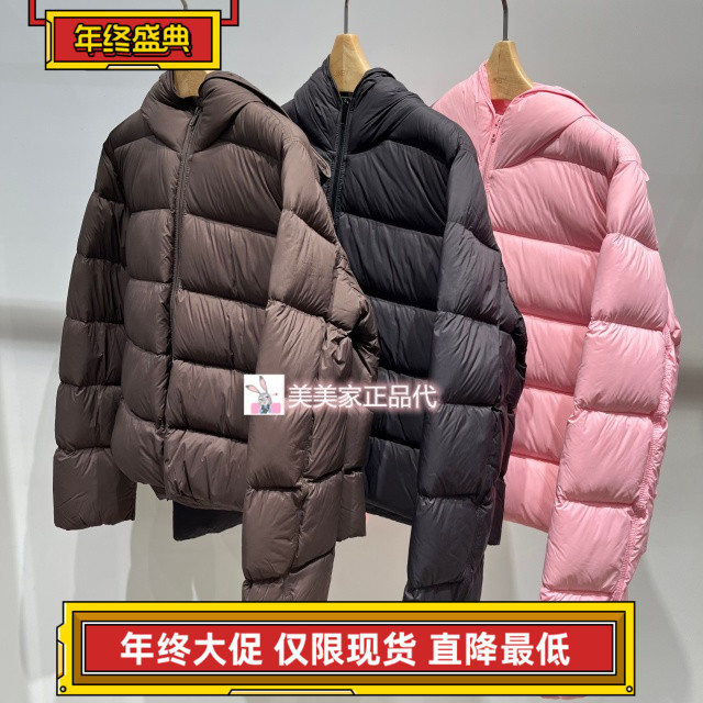 JN/江南国内专柜正品25冬装短款羽绒服 5P0C11920-1595