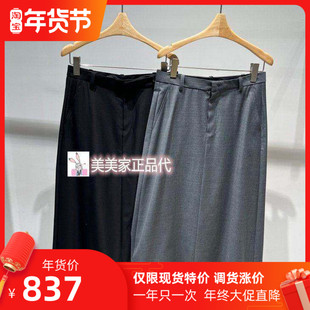 JN/江南国内专柜正品26春新款长款腰裙 5Q1D10020-1395