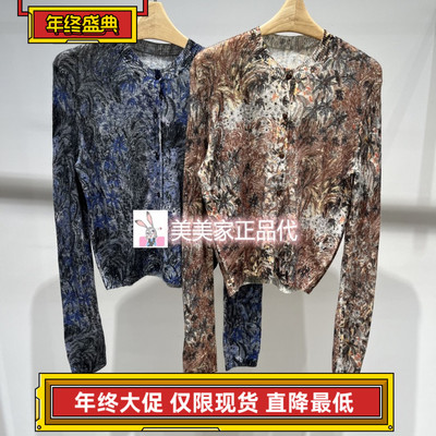 JN/江南国内专柜正品25秋装新款开襟针织衫 5P9311130-1595