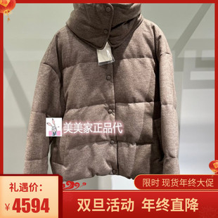 7990 X542Y7698 香港艾米尔XMLEE2025秋冬新款 羽绒服