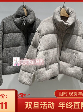 JN/江南国内专柜正品25冬装短款羽绒服 5PAC10890-3295