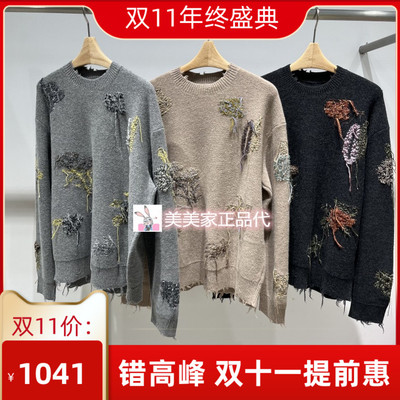 JN/江南国内专柜正品25秋装新款针织套头衫 5P8313420-1795