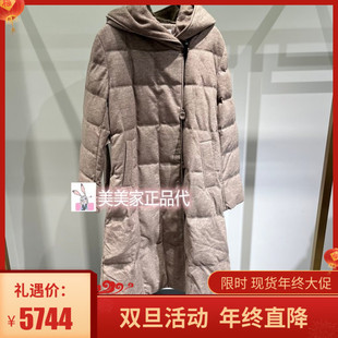 9990 X542Y7707 香港艾米尔XMLEE2025秋冬新款 羽绒服