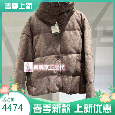 香港艾米尔XMLEE2025秋冬新款 羽绒服 X542Y7698-7990