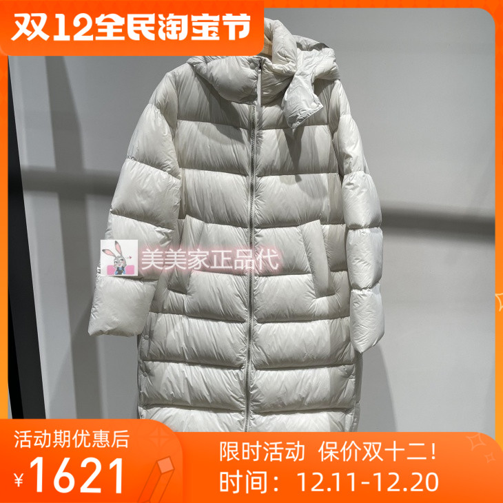 JN/江南国内专柜正品25冬装长款羽绒服 5PAC13700-2795