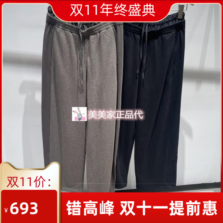 JN/江南国内专柜正品25秋装新款长裤 5P8E15450-1195