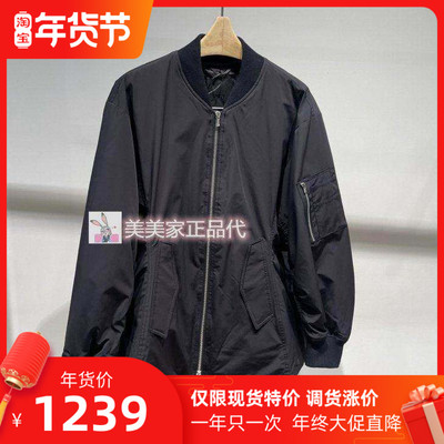 JN/江南国内专柜正品25冬装中长款羽绒服 5PAC13030-2295