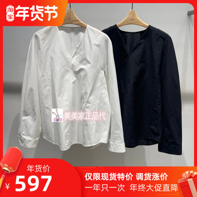 JN/江南国内专柜正品26春新款长袖衬衫 5Q3212440-995