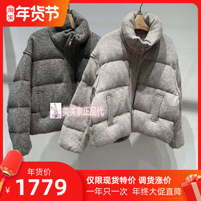 JN/江南国内专柜正品25冬装短款羽绒服 5PAC10890-3295