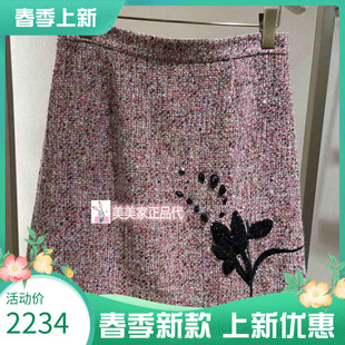 3990 X545Q7307 香港艾米尔XMLEE2025秋冬新款 半裙