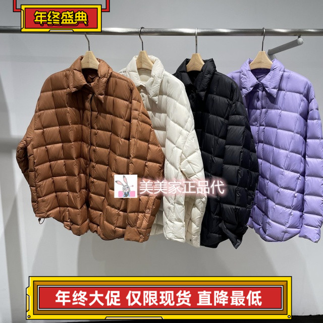 JN/江南国内专柜正品25秋装新款中长款羽绒服 5P9C12240-1995