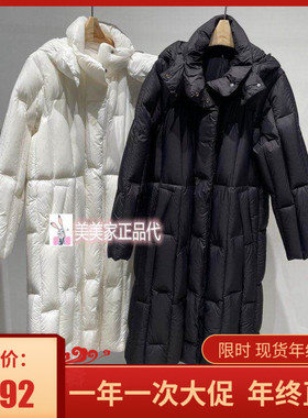 JN/江南国内专柜正品25冬装长款羽绒服 5PAC14070-3595