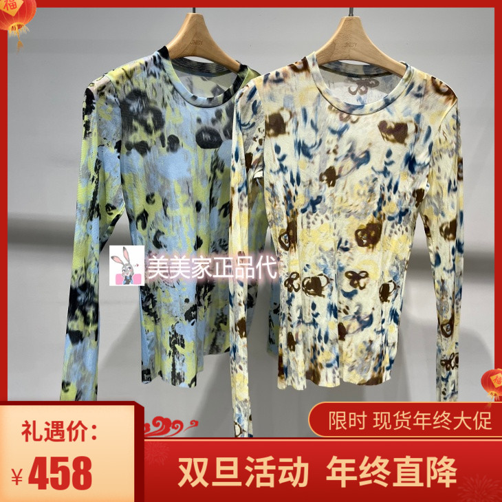 JN/江南国内专柜正品26春新款长袖T恤 5Q1113810-695