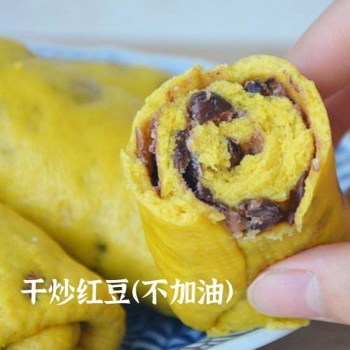 山药玉米南瓜蜜豆卷杂粮花卷馒头学生孕妇早餐懒人营养包子半成品