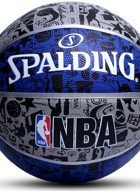斯伯丁正品83-176Y学生比赛室外室内耐磨水泥地7号篮球蓝球lanqiu