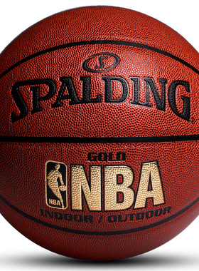 斯伯丁篮球正品室内室外耐磨lanq软皮PU水泥地7号比赛篮球74-606Y