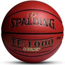 Authentic Spalding Spalding basketball ZK leather tf-1000 sweat absorbing and antiskid indoor and outdoor basketball 74-716a