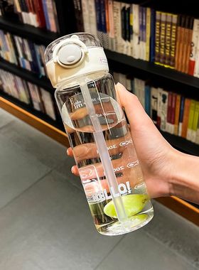 运动吸管水杯男生杯子便携杯子女生耐高温水壶简约防摔学生水瓶