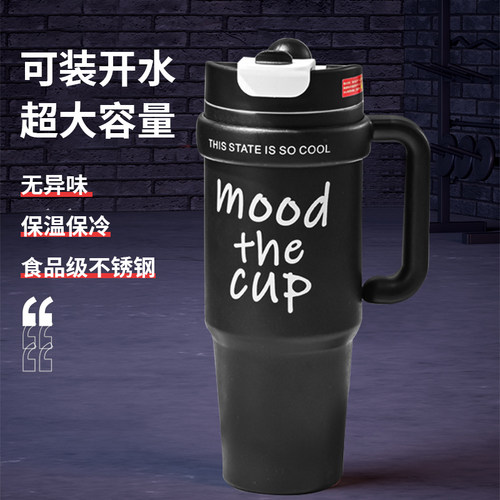 巨无霸保温杯冰霸杯吸管杯
