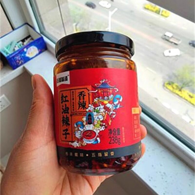 新日期古蜀味道红油辣椒油香辣凉拌超辣香辣油辣子家用四川麻辣油