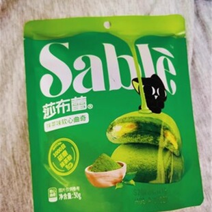 新日期莎布蕾软心曲奇饼干蔓越莓夹心爆浆休闲零食独立包装好吃下