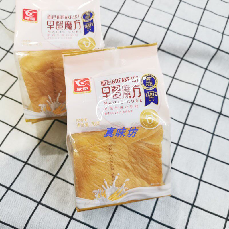 新品友臣早餐魔方吐司面包孕妇老人小孩营养糕点心充饥代餐整件包