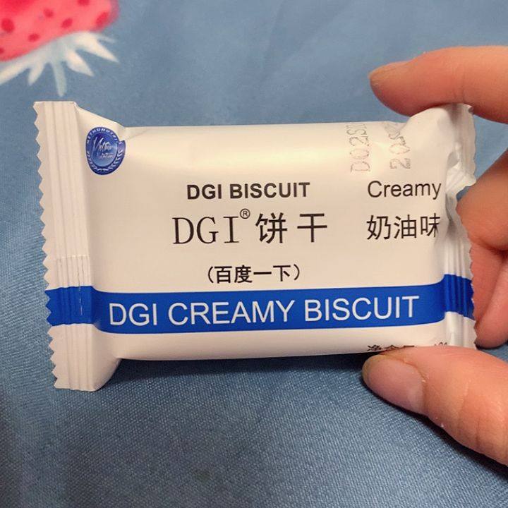 新日期。DGI低GI饱腹代餐全麦饼干精孕妇零食卡魔芋粗粮高纤维 早