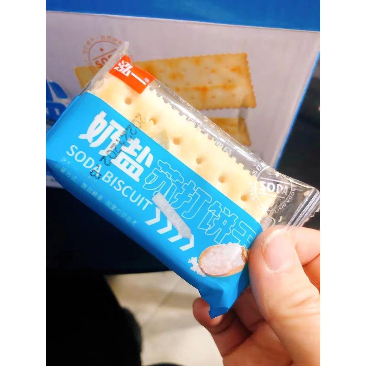 促销新款泓一海盐苏打饼干奶咸味碱性零食孕妇早餐酸梳糖办公室零