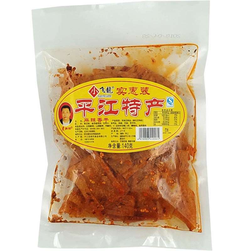 新日期平江特产小飞龙5大包 原味豆干丝 手撕豆干麻辣香干片片豆